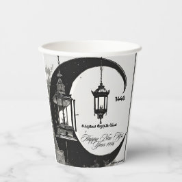 Vasos De Papel copa de papel feliz año nuevo 1446