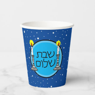 Vasos De Papel Cubos de papel de Shabbat Shalom