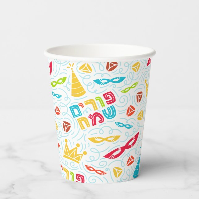 Vasos de papel de Purim con texto hebreo "Feliz Pu (Reverso )
