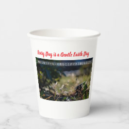 Vasos De Papel Earth’s Glow and Healing Japanese Flowers/EarthDay