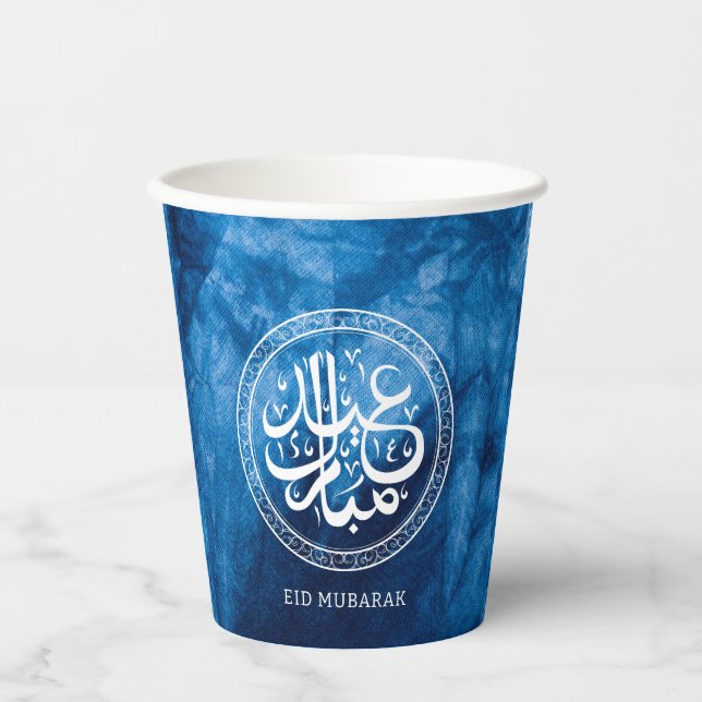 Vasos De Papel Eid Mubarak saluda a White Text (Anverso)