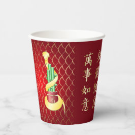 Vasos De Papel El afortunado bambú del Año Nuevo Chino de la Serp