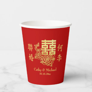 Vasos De Papel Elegante logotipo floral de la ceremonia del té de