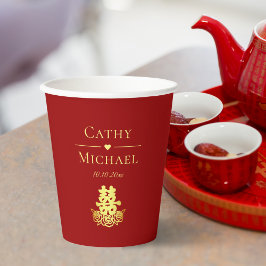 Vasos De Papel Elegante rosa de doble felicidad boda chino rojo