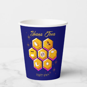 Vasos De Papel Elegante Rosh Hashanah SHANA TOVA