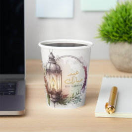 Vasos De Papel Empresa de acuarela Lantern Eid Mubarak