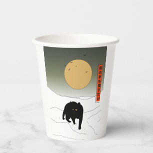 Vasos De Papel Estoy tan ocupado que incluso quiero tomar prestad