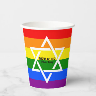 Vasos De Papel Estrella de la bandera arcoiris de David Jewish He