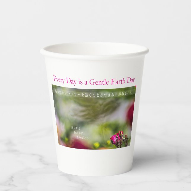 Vasos De Papel Every Day is a Gentle Earth Day  (Anverso)