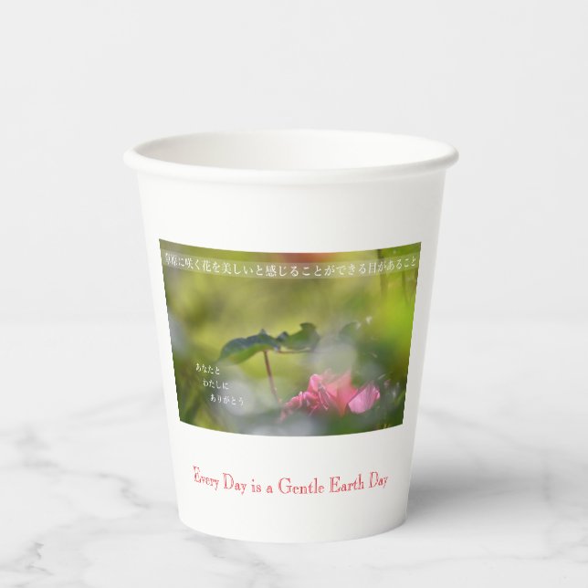 Vasos De Papel Every Day is a Gentle Earth Day (Anverso)