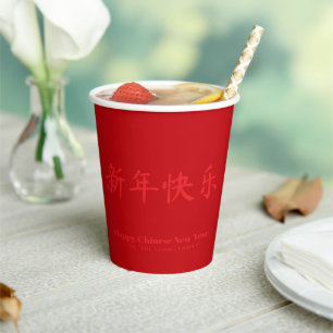 Vasos De Papel Feliz Año Nuevo Chino minimalista personalizado te