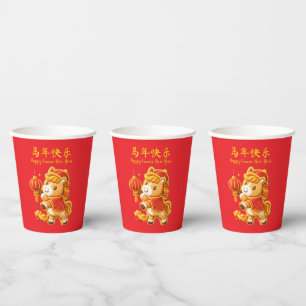 Vasos De Papel Feliz año nuevo lunar caballo
