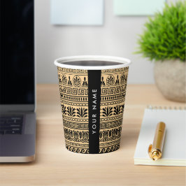 Vasos De Papel Fret griego, llave mixta de meandro, marrón, tu no