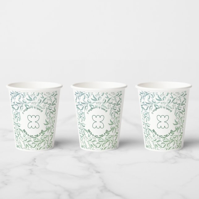 Vasos De Papel Gobelets En Papier stzermt-n-wen! (Multi)