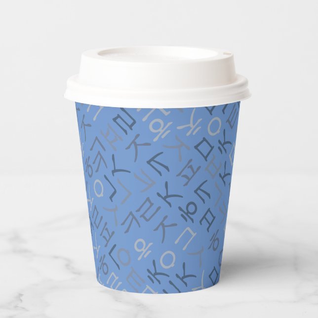 Vasos De Papel Hangeul (Anverso)
