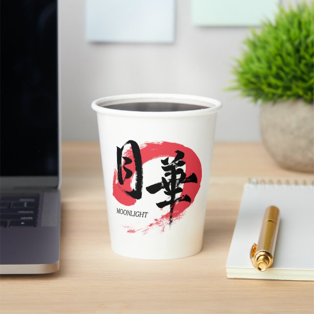 Vasos De Papel Kanji Gekka/Moonlight Japanese Calligraphy T-Shirt (in situ)