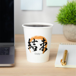 Vasos De Papel Kanji Kessoku/Unity Japanese Calligraphy