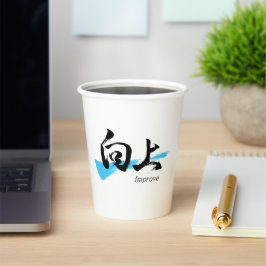 Vasos De Papel Kanji Kojo/Mejorar Caligrafía Japonesa
