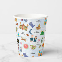Kids Eid Mubarak Colourful Islamic Paper Cups