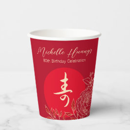 Vasos De Papel La "longevidad" china Ranunculus Birthday Red