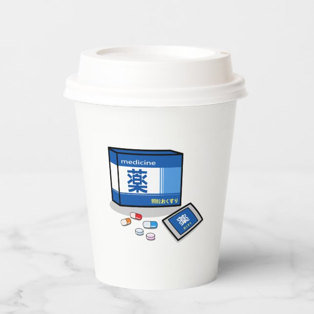 Vasos De Papel Medicine in Japanese Kanji&Hiragana (Anverso)