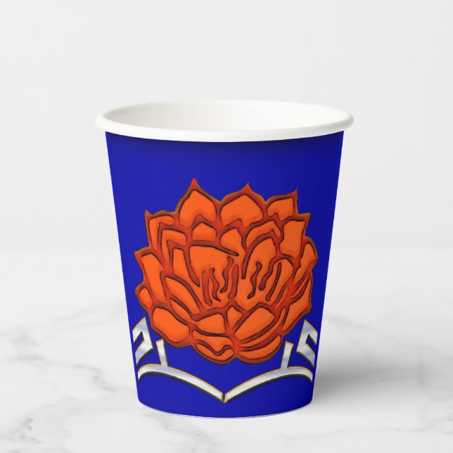 Vasos De Papel Monogramado Lotus Blossom - Azul, Rojo, Plata (Anverso)