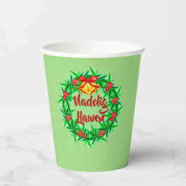 Vasos De Papel Nadolig Llawen Welsh Merry Christmas