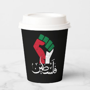 Vasos De Papel Palestina palabra árabe palabra clave libertad de