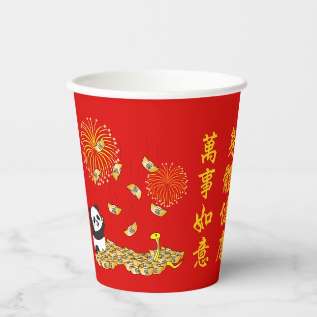 Vasos De Papel Panda del Año Nuevo Chino de la Serpiente 2025 (Anverso)