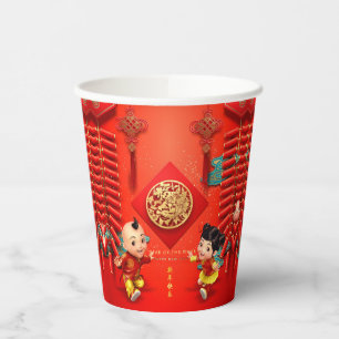 Vasos De Papel Peatones chinos tradicionales Año tigre PC10