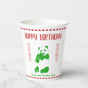 Vasos De Papel Personalizado del menú del restaurante chino de c