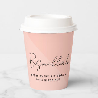 Vasos De Papel Personalizado moderno Bismillah árabe texto negro