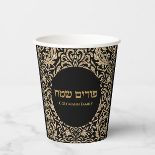 Vasos De Papel Purpurina Personalizado de oro Fiesta de Purim