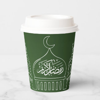 Vasos De Papel Ramadan Kareem