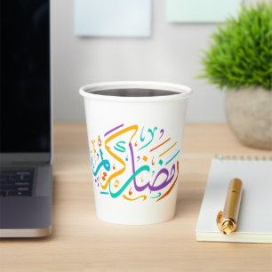 Vasos De Papel Ramadán Kareem vibrante caligrafía árabe islámica