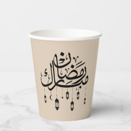 Vasos De Papel Ramadan Mubarak Arabic Calligraphy with Lanterns