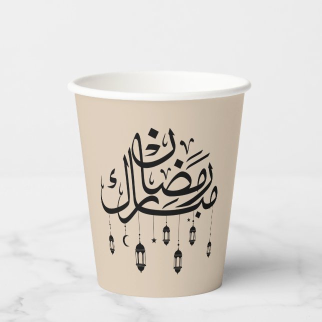 Vasos De Papel Ramadán Mubarak Caligrafía Árabe con Linternas  (Anverso)