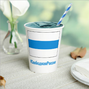 Vasos De Papel Rusia Libre - Rusia - Bandera blanca azul blanca