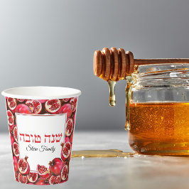 Vasos De Papel Shana Tova Judía Rosh Hashanah