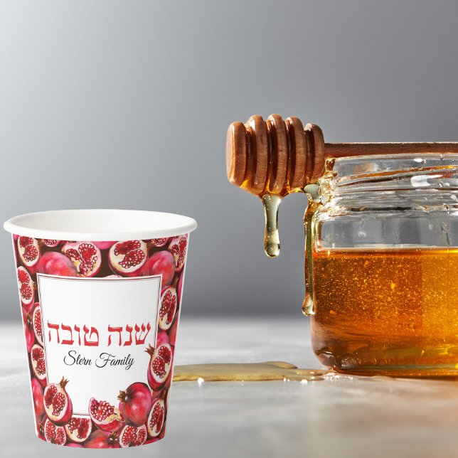 Vasos De Papel Shana Tova Judía Rosh Hashanah (Subido por el creador)