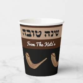 Vasos De Papel Shanah Tova Shofer personalizado