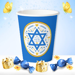 Vasos De Papel Suministros de Fiesta de Bat Mitzvah personalizado