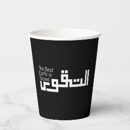 Vasos De Papel Taqwa en árabe