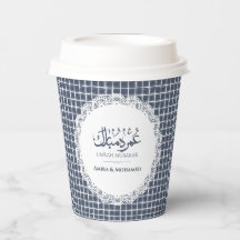 Tazas de papel Umrah Mubarak con rejilla de Navy p