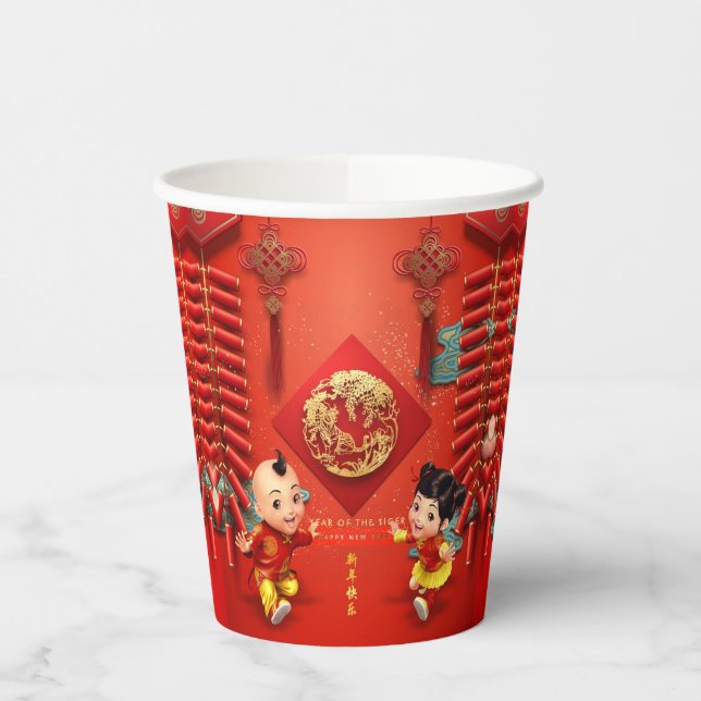 Vasos De Papel Tigre año PC09, año tradicional chino de petardos (Izquierda)