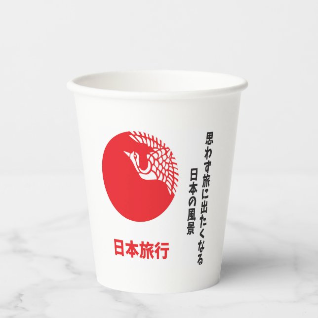 Vasos De Papel viaje a Japón (Anverso)