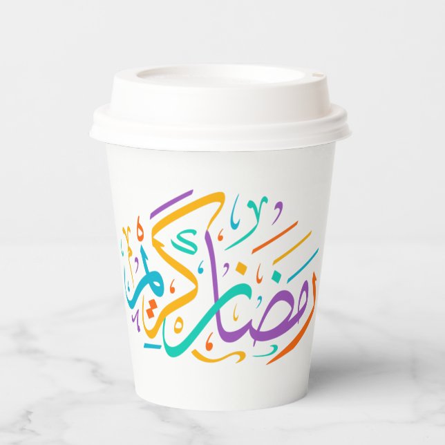 Vasos De Papel Vibrante Ramadan Kareem Caligrafía árabe islámica (Anverso)