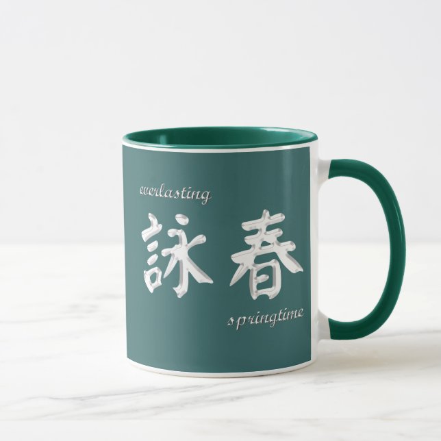 Váyase volando la taza de Chun (awc) - verde (Derecha)