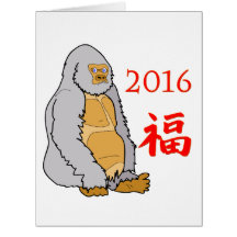 Vector 2016 años del mono