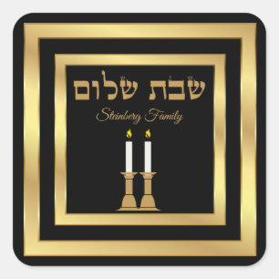 Velas negras y doradas: Pegatinas de Shabbat Shalo